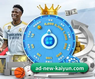 开云体育 APP - kaiyun