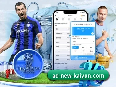 开云体育 APP | kaiyun